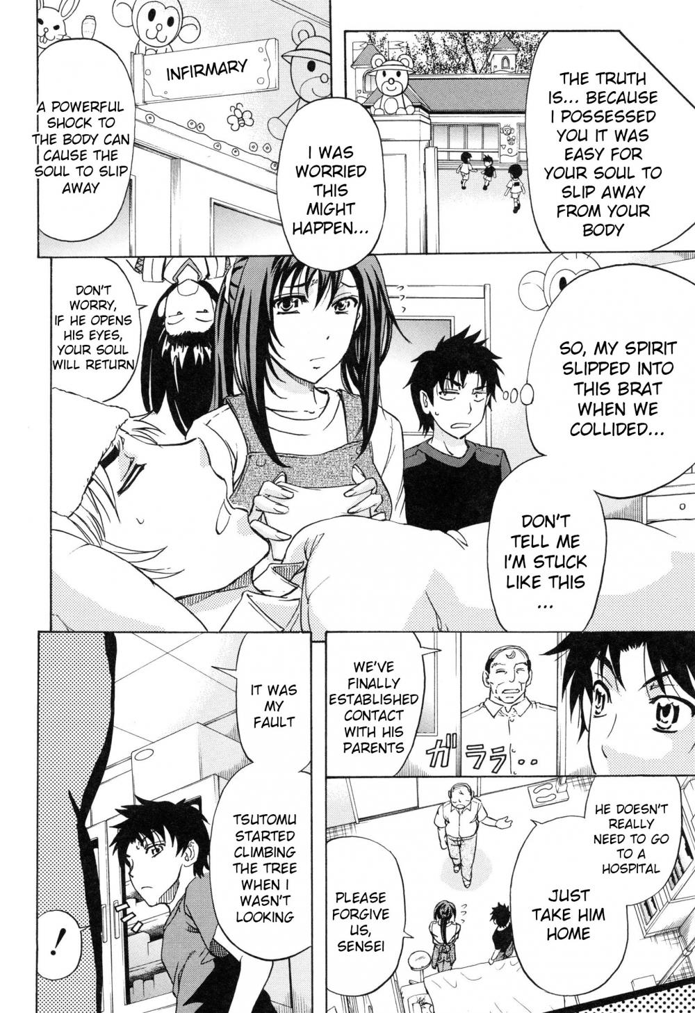 Hentai Manga Comic-W-C Water Closet-Chapter 2-4